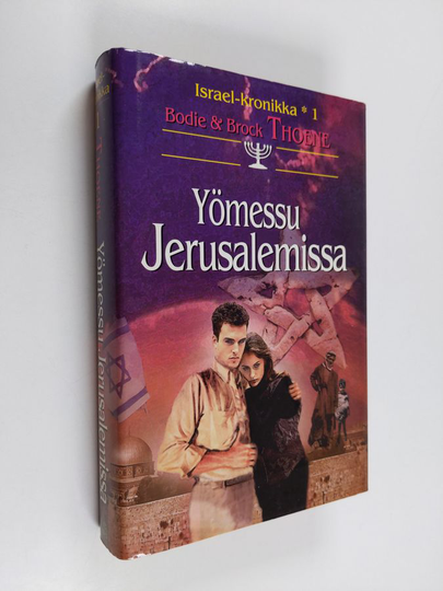 Bodie Thoene : Yömessu Jerusalemissa