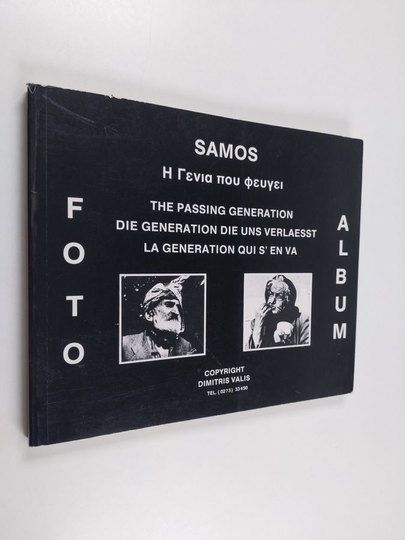 Samos. The passing generation. Die Generation die uns verlässt. La generation qui s'en va.