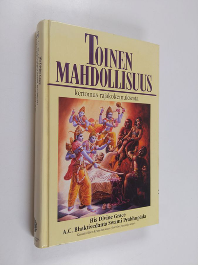 A. C. Bhaktivedanta : Toinen mahdollisuus : kertomus rajakokemuksesta