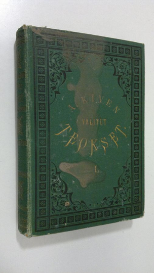 Aleksis Kivi : Valitut teokset 1, Draamalliset teokset (Kullervo ; Nummisuutarit ; Kihlaus ; Karkurit ; Yö ja Päivä ; Lea ; Margareta) (1877)