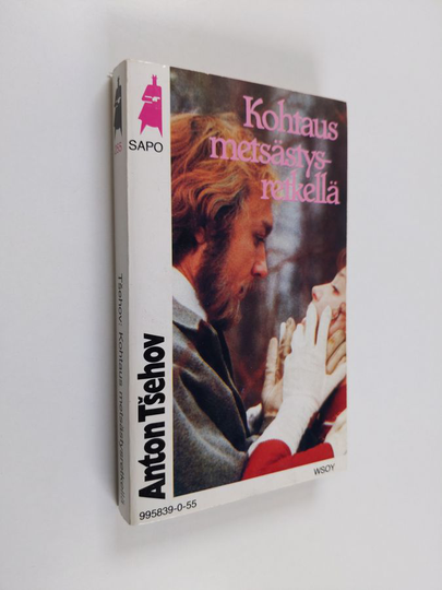 Anton Tsehov : Kohtaus metsästysretkellä : tosikertomus