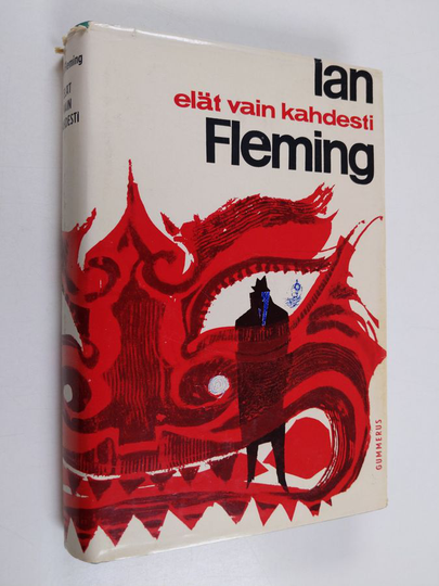 Ian Fleming : Elät vain kahdesti