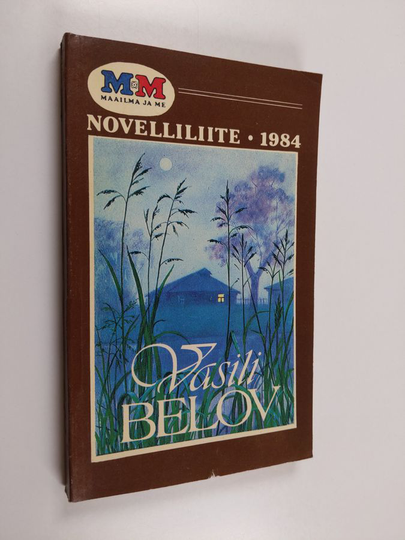 Vasili Belov : Maailma ja me Novelliliite 1984