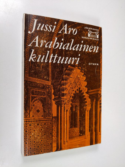Jussi Aro : Arabialainen kulttuuri