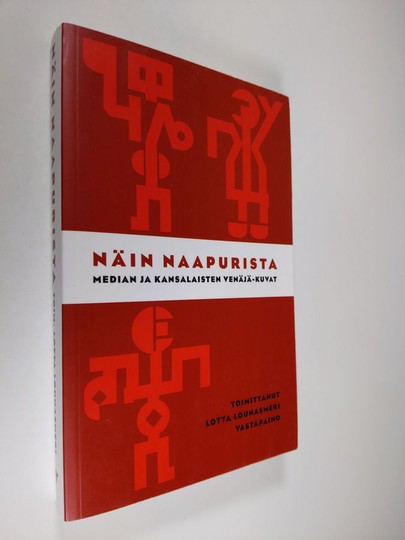 Lotta Lounasmeri (toim.) : Näin naapurista : median ja kansalaisten Venäjä-kuvat