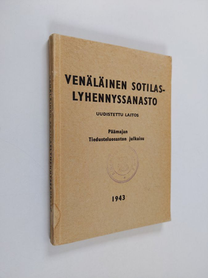 Martti Räsänen : Venäläinen sotilaslyhennyssanasto
