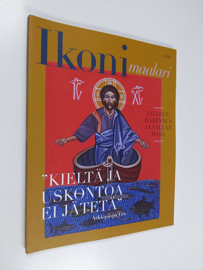 Ikonimaalari, 2/2018 - Jälleenrakennus ja vallan maku