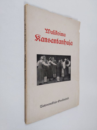 Asko Pulkkinen : Valikoima kansantanhuja