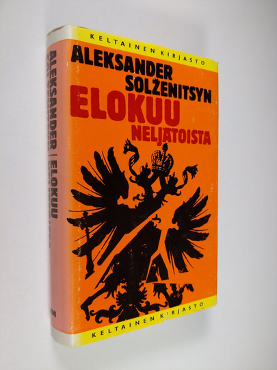 Aleksandr Solzenitsyn : Elokuu neljätoista : (10.-21. elokuuta vanhan ajanlaskun mukaan)