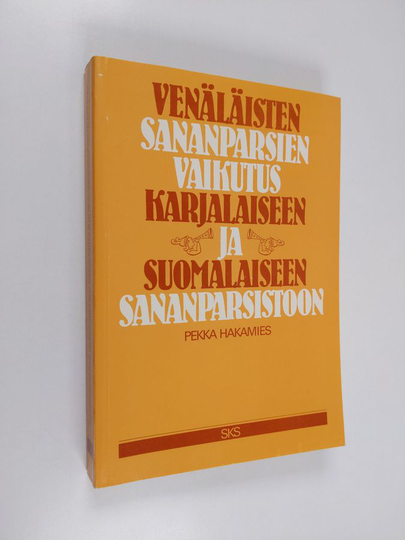 Pekka Hakamies : Venäläisten sananparsien vaikutus karjalaiseen ja suomalaiseen sananparsistoon