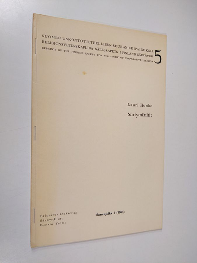 Lauri Honko : Siirtymäriiti