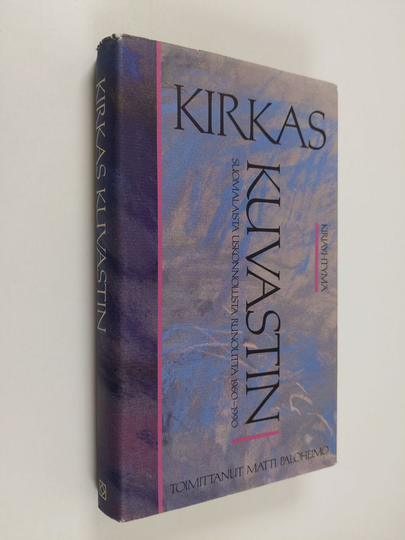 Matti Paloheimo (toim.) : Kirkas kuvastin : suomalaista uskonnollista runoutta 1960-1990