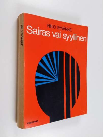 Niilo Syvänne : Sairas vai syyllinen : Terveen ja sairaan hengellinen huolto