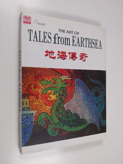 The Art of Tales from Earthsea