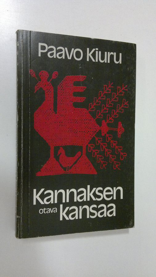 Paavo Kiuru : Kannaksen kansaa