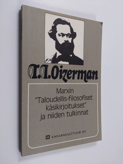 T. I. Oizerman : Marxin "Taloudellis-filosofiset käsikirjoitukset" ja niiden tulkinnat