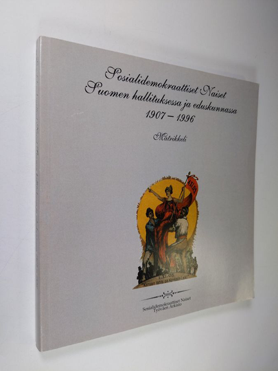 Sosialidemokraattiset Naiset Suomen hallituksessa ja eduskunnassa 1907-1996 : matrikkeli