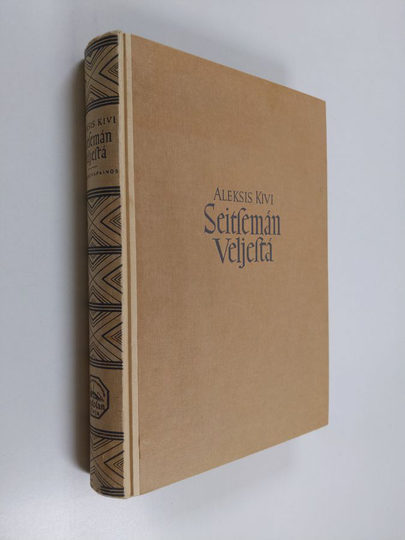 Aleksis Kivi : Seitsemän veljestä (elokuvaversio)