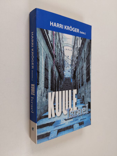 Kuule Israel